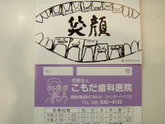 P1010263