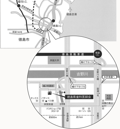 歯科医師会までの詳細MAP
