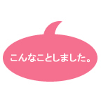 comment05