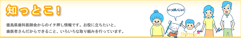 sittoko-title