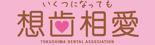 title-mutual2015