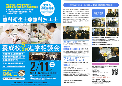 2019 briefing